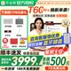 作業幫學習機煥新版T60/T60Ultra新一代AI超級老師1對1學生平板小學到高中課程同步全科學練一體機類紙屏 煥新版！T60Ultra【咨詢客服領優惠】