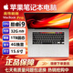 AppleMacbook Pro二手蘋果筆記本電腦補貼20%酷睿i9視網膜原彩2K移動開發應用觸控指紋識別95新 熱賣款/i9滿血版/32G/1T固態/4G獨顯