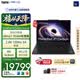 ThinkPad X1 Carbon 2026 Aura AI全能本 酷睿Ultra7 356H 全互聯商務辦公筆記本電腦32G 1T 2.8K 國家補貼