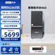 聯想(Lenovo)揚天M460/M4000q 商用辦公臺式機電腦臺式機直播主機 高性能臺式主機 標配臺式機 3年質保 爆|Ultra5-225 16G 1T固態 單主機