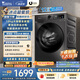 小天鵝（LittleSwan）滾筒洗衣機全自動家用 帶烘干洗烘一體 12KG超薄大容量 TD120V098WDT 一級能效 以舊換新 京東自營