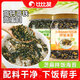 比比贊（BIBIZAN）海苔肉松卷罐裝零食網(wǎng)紅海苔卷拌飯夾心海苔脆海味即食健康【選】 拌飯海苔【原味】罐裝250g+【肉松味】罐裝250g