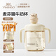 英氏（YEEHOO）兒童水杯嬰兒寶寶牛奶杯子吸管奶瓶1-3歲學飲杯吸管杯幼兒園