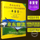 系列自選】單簧管考級(jí)教材1-6級(jí) 中國(guó)音樂學(xué)院?jiǎn)位晒?-6-7-8-9-10級(jí)考級(jí)教材書 社會(huì)藝術(shù)水平考級(jí)全國(guó)通用教材 中國(guó)青年社 單簧管一級(jí)-六級(jí)七八九十級(jí)考級(jí)基礎(chǔ)練習(xí)曲曲譜曲集教程 【9-10級(jí)】