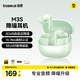 倍思M3s 入耳式降噪藍牙耳機 -50dB金標認證55小時長續航適用于蘋果華為vivo榮耀OPPO手機 禮物
