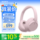 索尼（SONY）WH-CH720N 頭戴式無線藍牙耳機 AI智能降噪重低音網課辦公學習游戲電腦耳麥 禮物送女友男友學生 粉色