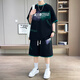柏樂迪（BAILEDI）青少年冰絲短袖t恤男孩衣服12-15歲初高中學生夏裝14大童運動套裝 1711黑色【短袖+短褲】 高品質 175 2XL 135-150斤左右