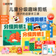 時(shí)光學(xué)萌趣兒童分級(jí)剪紙全3本幼兒園3-6歲寶寶手工diy制作益智啟蒙折紙貼畫(huà)男孩女孩禮物兒童新年禮物