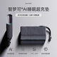 智夢可AI睡眠超充墊 智能深睡系統 睡眠機器人 睡眠健康監測床墊 智能控溫薄墊床套 雙區水循環速熱速冷 適合床墊尺寸:1.8Mx2.0M 標準版