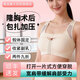 莞真堂乳腺術(shù)后專用內(nèi)衣文胸隆胸術(shù)后假體固定內(nèi)衣乳腺重建術(shù)后胸衣YH S碼術(shù)后【下胸圍70-73】