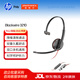 繽特力（PLANTRONICS）polyC3210USB-C/A集成雙接口單耳頭戴式呼叫中心話務耳機 電腦辦公耳麥 免驅直連電腦帶線控