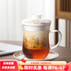 蘇氏陶瓷玻璃花茶杯帶蓋過濾泡茶杯辦公杯水杯富貴牡丹杯伴手禮物 乳白色