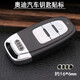 潤華年奧迪A6L車標奧迪A4A8TTQ7A4L折疊遙控鑰匙車標智能卡遙控鑰匙貼標四圈長條型標志車標 奧迪智能卡標【16mm】 1個