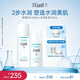 珂潤（Curel）保濕水乳套裝(3號水+乳液)補水敏感肌護膚化妝品套裝男女生日禮物
