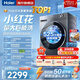 海爾（Haier）【26年小紅花4.0新品58E】超薄滾筒洗衣機全自動13公斤大容量家用除菌螨 家電以舊換新補貼 13kg 超薄大筒+精華洗+智投+1.2洗凈 滾筒單洗
