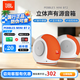 JBL PEBBLES Mini BT2 小蝸牛藍牙二代 筆記本電腦音箱 USB接口 手機藍牙音響 蝸牛二代白色