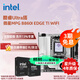 英特爾（Intel）【林樹推薦】酷睿Ultra 245K 245KF搭微星B860主板CPU套裝 板u套裝 板u存三件套 三角洲推薦 微星 MPG B860I 刀鋒鈦 WIFI ITX Ultra 5