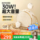 金運（KINYO）【名師推薦丨30W】小蜜蜂擴音器教師專用教學講課防嘯叫無線領夾麥導游戶外大喇叭便攜音響禮物M20