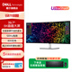 戴爾（DELL）UltraSharp 39.7英寸5K IPS Black 曲面大屏顯示器 140WType-C接口120Hz高刷 專業顯示器 U4025QW（升級5年質保）