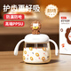 NEVS兒童牛奶杯ppsu寶寶水杯吸管杯帶刻度直飲奶瓶1-3-6歲喝奶學(xué)飲杯 貝諾白 -直飲款/升級不剩奶