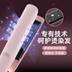 lena直板夾鎖水護色 夾板負離子 卷發棒 不傷發【七夕禮物】卷直兩用直發棒拉直夾板女生H12S