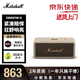 馬歇爾（Marshall）EMBERTON III 音箱便攜式3代無線藍牙戶外防塵防水家用可充電重低音搖滾便攜3代音響禮物 EMBERTON III【油彩白】