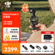 大疆（DJI）Osmo Pocket 3【下單搶好禮】 一英寸口袋云臺相機 OP靈眸手持數碼相機 旅游攝像 直播vlog拍攝 【明日達專享】Pocket3標準版【贈收納包】 官方標配