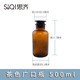 思齊（SiQi） 玻璃廣口瓶磨砂透明大口瓶茶色棕色避光藥棉酒精瓶密封試劑瓶多規格可選 茶色廣口瓶500ml