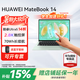 華為（HUAWEI）筆記本電腦MateBook 14 店鋪補(bǔ)貼酷睿Ultra輕薄2.8K觸控屏商務(wù)辦公大學(xué)生手提本Linux版官方正品 原野綠｜Ultra 5 16G 1TB觸屏 店鋪預(yù)裝Window