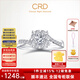 CRD克徠帝【七夕禮物】傾心鉑金鉆戒鉆石戒指群鑲閃耀克拉求婚鉆戒 共約100分主石60分F-G色SI G01222B
