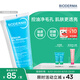 貝德瑪（BIODERMA）【七夕情人節禮物】洗面奶控油潔膚水油平衡潔面溫和藍啫喱200ML