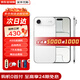 蘋果【國行正品】蘋果17Air iPhone17Air【僅支持eSIM】17air 5G新品上市 贈送充電套裝 iphone17Air 云白色 256G【配件禮包+店保2年】