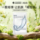 阿彼芙（ABIB）弱酸性水庫面膜10片 補水保濕修復(fù)玻尿酸面膜 韓國進(jìn)口