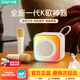 索愛（soaiy）SK22話筒麥克風k歌麥克風音響一體機無線藍牙音箱唱歌專用神器家庭ktv音響套裝兒童話筒麥克風家用