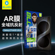 BLUEO【類蔡司T*AR增透】適用三星ZFold8Ultra/ZFold7手機膜 ZTriFold/W26鋼化膜防摔抗指紋手機保護膜