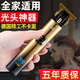 木允瑤德國精工剃頭刮胡刀兩用電動理發(fā)剃須一體機(jī)男士電推子剪光頭神器 【德國精工】智能數(shù)顯-漸變金(送6大配件)