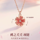 柯芙尼（kefuni）S925銀貓眼石吊墜平安鎖項鏈女月光石鎖骨鏈?zhǔn)フQ節(jié)禮物送女友老婆 桃之夭夭項鏈