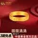 中國黃金（CHINA GOLD）黃金戒指男士足金六字真言寬面戒指男友老公爸爸七夕禮物 18#【約1.7g】+品牌禮盒