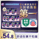 蘇菲超薄無痕0皮筋超熟睡安心褲盲選L-2*10包安睡褲衛(wèi)生巾夜安褲自營(yíng)