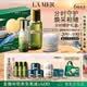 海藍之謎（LA MER）分時修護套裝(精萃水+精萃乳+面霜)護膚品化妝品禮盒生日禮物女