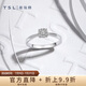 謝瑞麟（TSL）18K金鉆石戒指女款擁抱愛系列求婚結婚鉆戒BD091(64196) 11號圈口