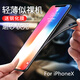 Bova 蘋果手機(jī)殼防摔iPhone手機(jī)套磨砂防滑軟殼TPU硅膠套簡(jiǎn)約商務(wù)男女新款全包后蓋保護(hù)殼超薄 5.8寸蘋果iPhoneX磨砂軟殼+鋼化膜