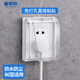 格宇銳 86型粘貼式浴室插座防水罩衛(wèi)生間防濺盒廚房開關(guān)面板保護(hù)罩防水盒 透明（粘貼款）