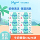 強生牛奶潤膚皂寶寶兒童沐浴香皂嬰兒皂洗手洗臉洗澡肥皂 牛奶香皂125g*6塊