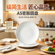 彩塘智造A5密胺淺盤商用自助餐圓盤菜盤仿瓷餐盤 10英寸10個（京倉）