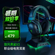 雷蛇（Razer） 旋風(fēng)黑鯊V2系列頭戴式電競(jìng)游戲耳機(jī)耳麥麥克風(fēng)降噪 適配三角洲行動(dòng) 旋風(fēng)黑鯊V2(USB+聲卡 FPS游戲推薦)