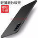 MOWEISI全包防摔軟殼保護(hù)套手機(jī)殼華為p20/暢享8/榮耀7a/mate10/榮耀7x/榮耀9 【磨砂黑殼】 【沒(méi)有找到的型號(hào)選擇我備注】