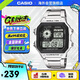 卡西歐（CASIO）復古小方塊學生腕表多功能戶外鋼帶防水手表AE-1200WHD-1AVDF七夕