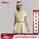 威爾勝（Wilson）官方夏季女士ALL DAY網球服運動修身抗菌短袖T恤 【新品上市-柔黃色】WW00468Y008001 M /170/88A