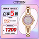 西鐵城（CITIZEN）Eco-Drive光動能系列時尚商務女表送七夕節禮物EM0809-83Z